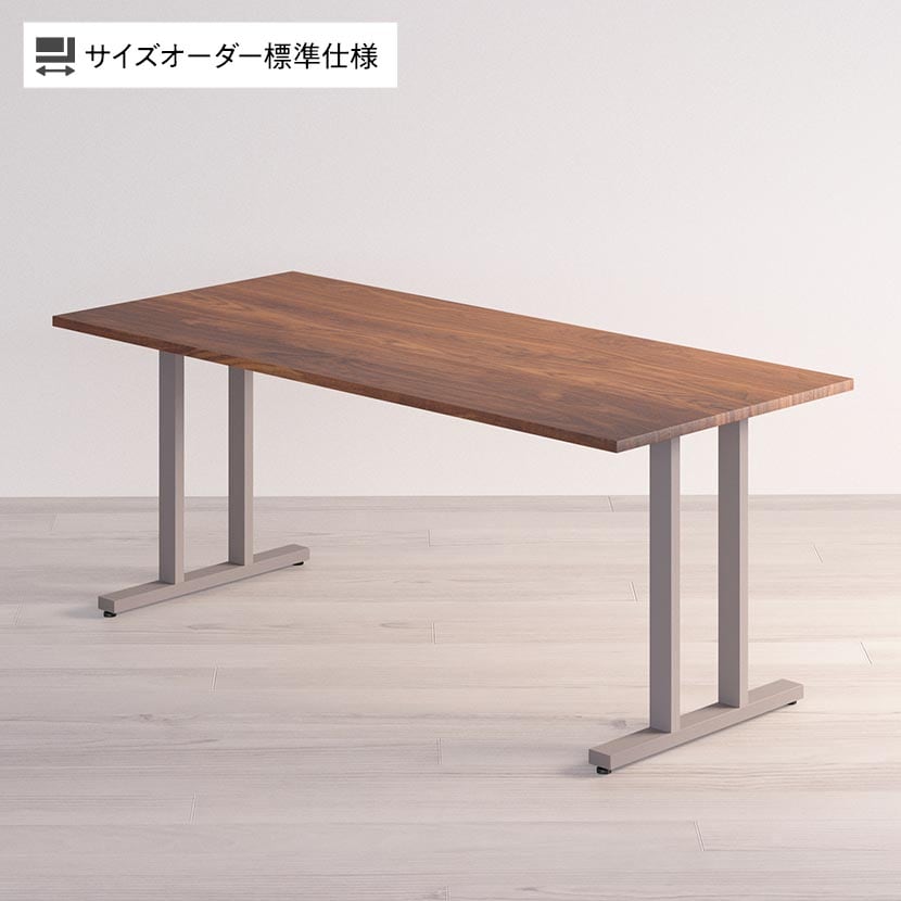 Sizeno サイズオーダーデスク テーブル / ウォールナット T型脚  幅1410～1800×奥行700～800×高さ720mm 天然木 無垢材