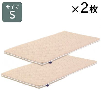 薄型マットレスグランふとんコローレ　ＰＩピンク　２枚セット