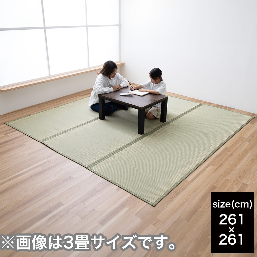 【引取りキャンペーン対象外】上敷市松　江戸間４．５帖