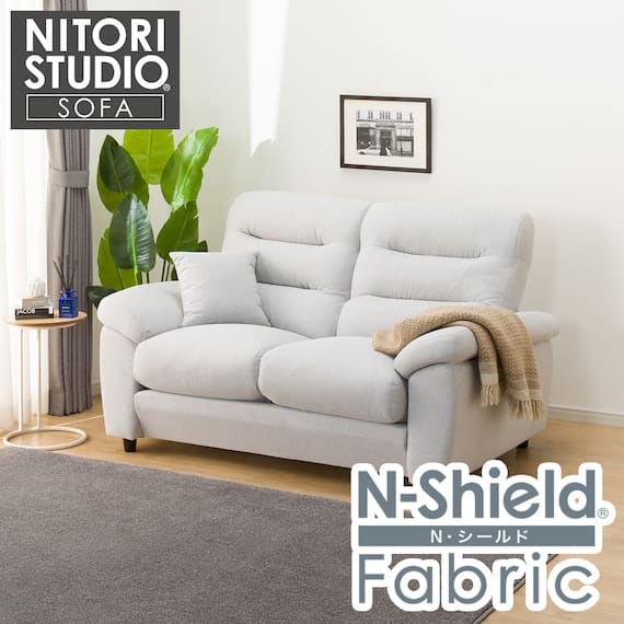 2人掛け布張りソファ　(Nポケット BS12 H-HI Nシールド AQ-LGY)　