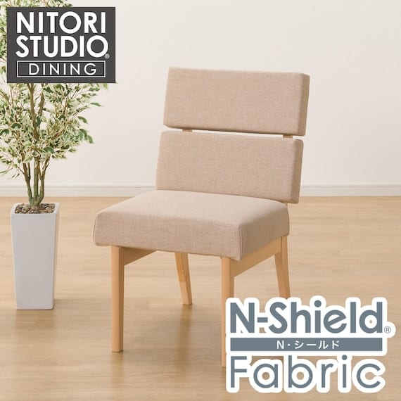傷・汚れに強いファブリック ダイニングチェア(Nコレクション C-74 NA/NSF-BE) 