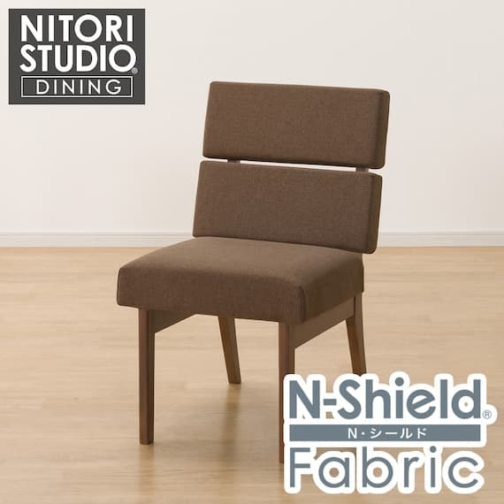 傷・汚れに強いファブリック ダイニングチェア(Nコレクション C-74 MBR/NSF-BR) 