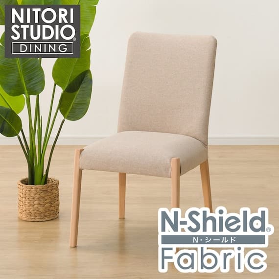 傷・汚れに強いファブリック ダイニングチェア(Nコレクション C-10 NA/NSF-BE) 