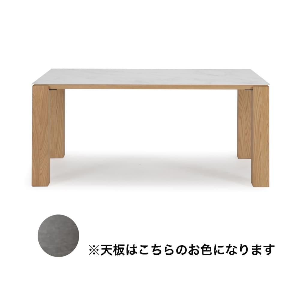 ダイニングテーブル　ブルク　１５０テーブル　LBR/GRY