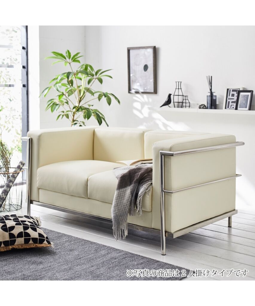 [1人掛け]ソファ｜コルビュジェ デザイナーズ 合皮