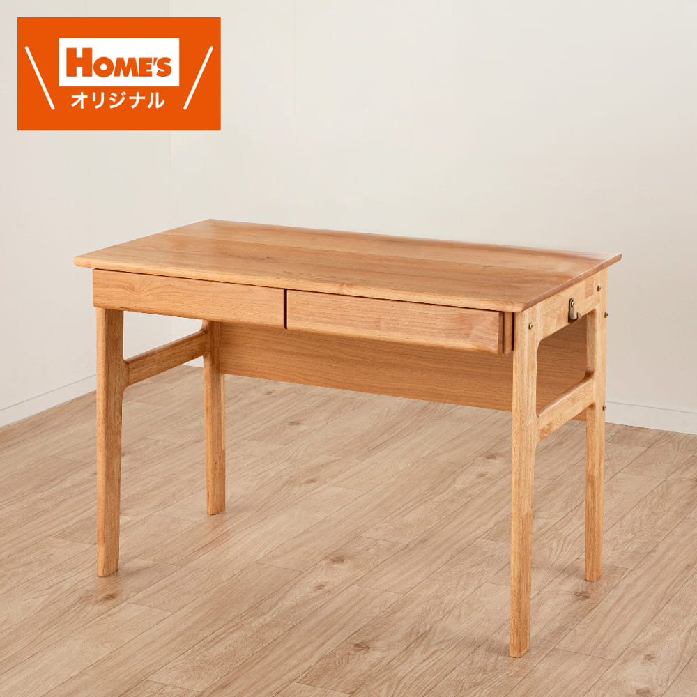 デスク　アエル　LBR/LBR［ホームズオリジナル］