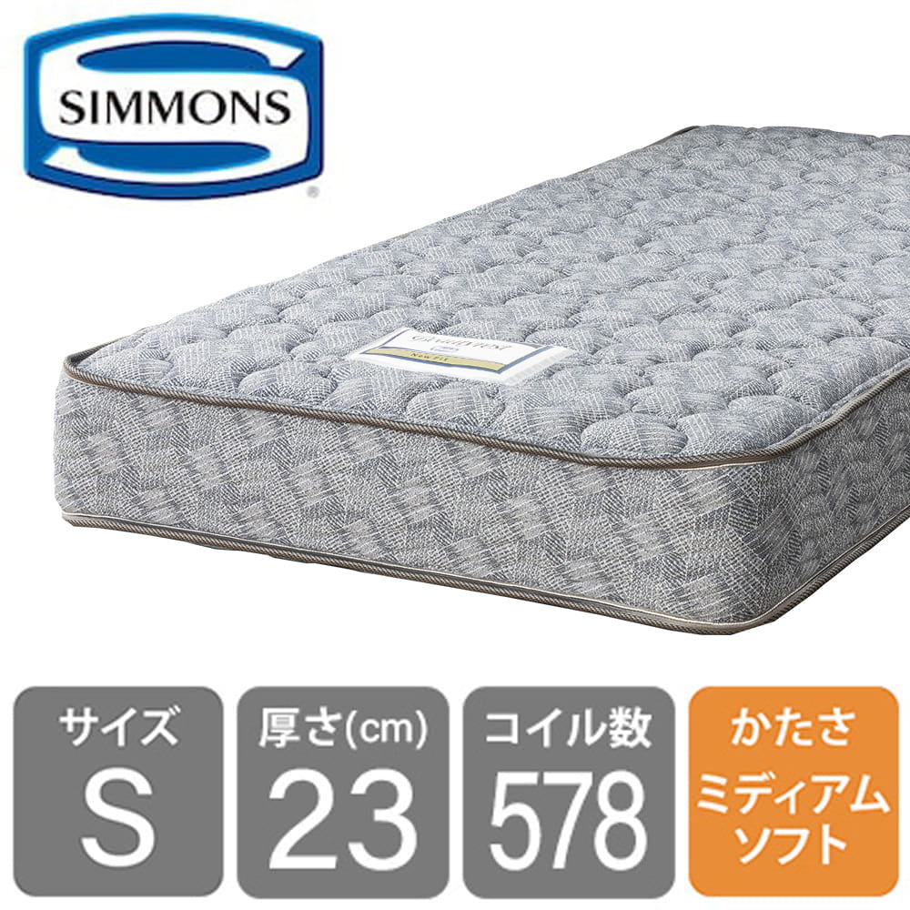 ［シモンズ］　5.5インチニューフィット（シングルマットレス）　ＡＢ２４Ｓ１３