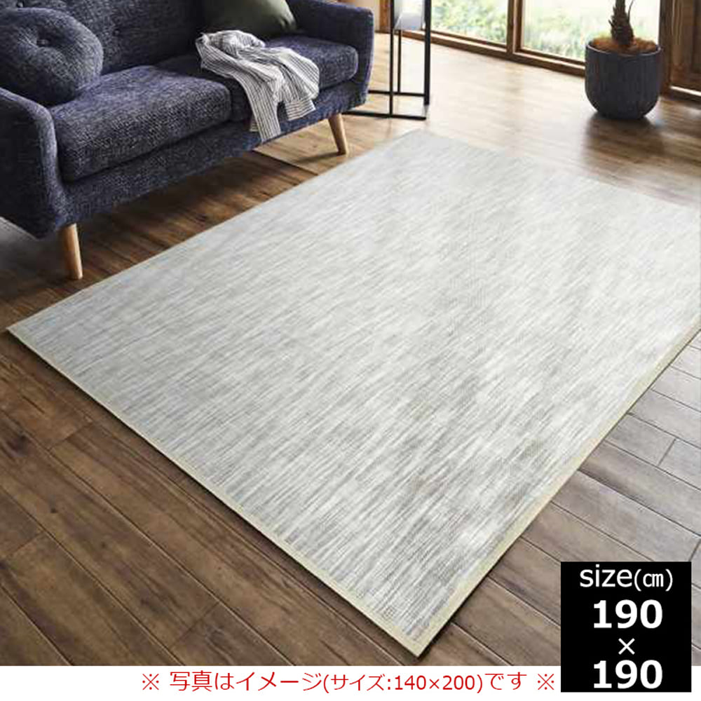 【引取りキャンペーン対象外】竹ラグ　ＤＸフォース　１９０