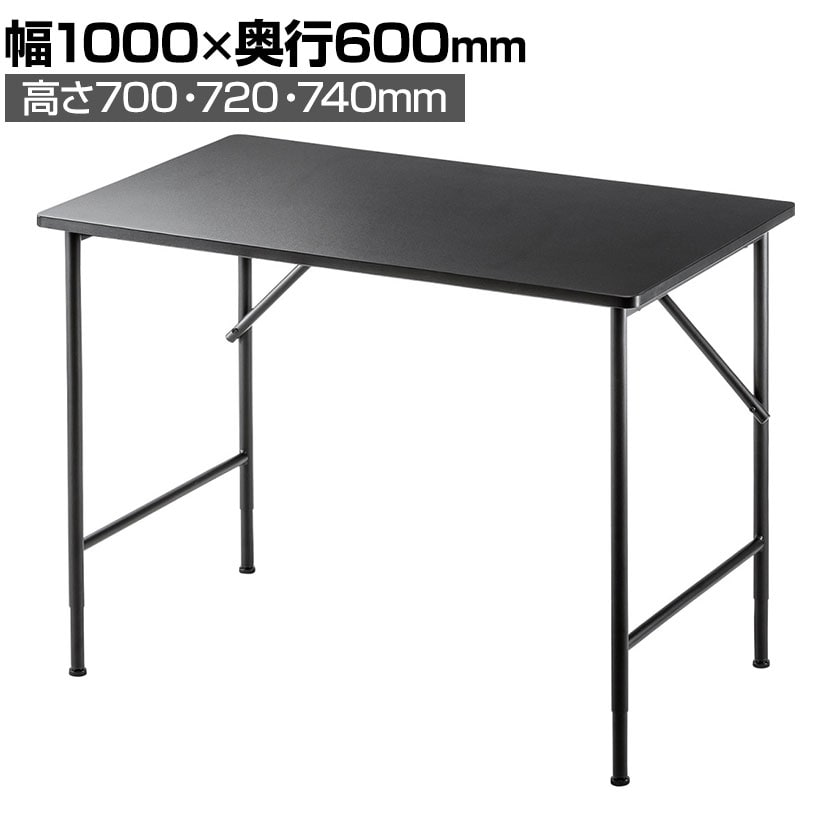 マルチワークデスク 多目的デスク ワークテーブル 足元すっきり 大型ケーブルトレー付属 高さ3段階可変 幅1000×奥行600×高さ700・720・740mm