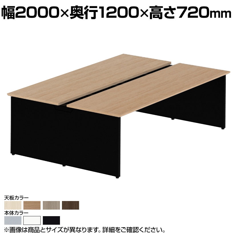 オカムラ プロユニットフリーウェイ フリーアドレスデスク 両面フリースタンディング パネル脚 配線カバー開閉式 プライズウッド 幅2000×奥行1200×高さ720mm