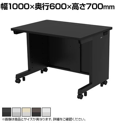 eデスク オフィスデスク ベーシックデスク 豊富なサイズ 天板:メラミン化粧板 幅1000×奥行600×高さ700mm