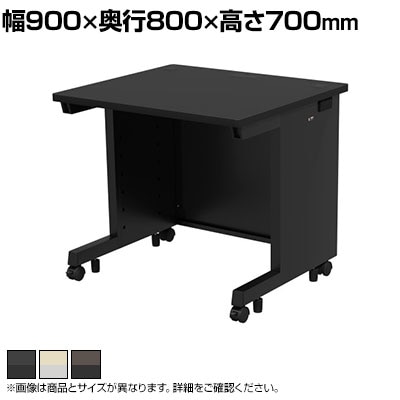 eデスク オフィスデスク ベーシックデスク 豊富なサイズ 天板:メラミン化粧板 ブラック/木目 幅900×奥行800×高さ700mm