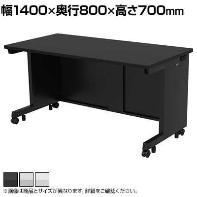 eデスク オフィスデスク ベーシックデスク 豊富なサイズ 天板:メラミン化粧板 幅1400×奥行800×高さ700mm