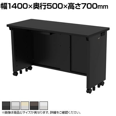 eデスク オフィスデスク ベーシックデスク 豊富なサイズ 天板:メラミン化粧板 幅1400×奥行500×高さ700mm
