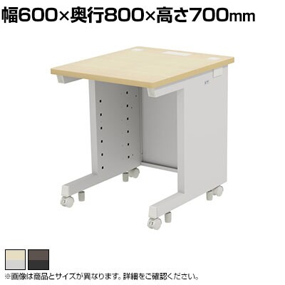 eデスク オフィスデスク ベーシックデスク 豊富なサイズ 天板:メラミン化粧板 木目 幅600×奥行800×高さ700mm