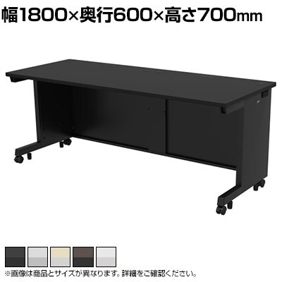 eデスク オフィスデスク ベーシックデスク 豊富なサイズ 天板:メラミン化粧板 幅1800×奥行600×高さ700mm