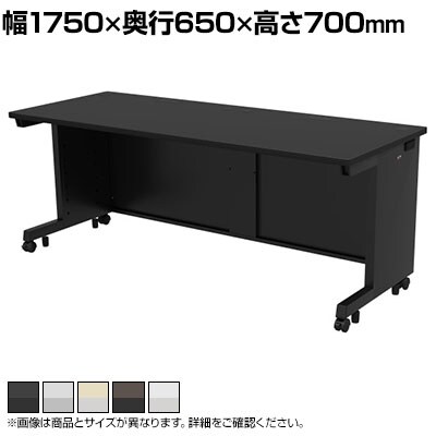 eデスク オフィスデスク ベーシックデスク 豊富なサイズ 天板:メラミン化粧板 幅1750×奥行650×高さ700mm