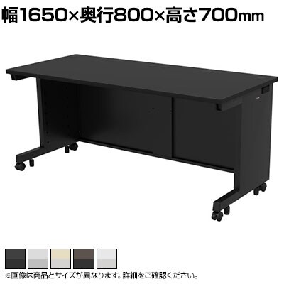 eデスク オフィスデスク ベーシックデスク 豊富なサイズ 天板:メラミン化粧板 幅1650×奥行800×高さ700mm