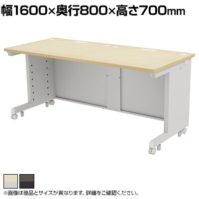 eデスク オフィスデスク ベーシックデスク 豊富なサイズ 天板:メラミン化粧板 木目 幅1600×奥行800×高さ700mm