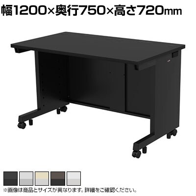 eデスク オフィスデスク ベーシックデスク 豊富なサイズ 天板:メラミン化粧板 幅1200×奥行750×高さ720mm