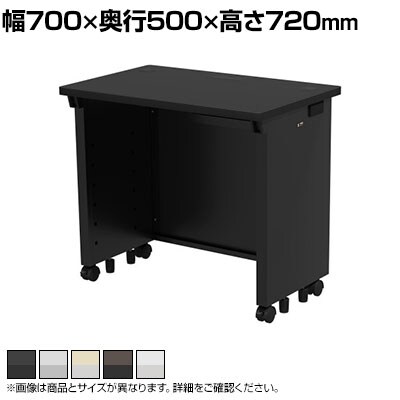 eデスク オフィスデスク ベーシックデスク 豊富なサイズ 天板:メラミン化粧板 幅700×奥行500×高さ720mm