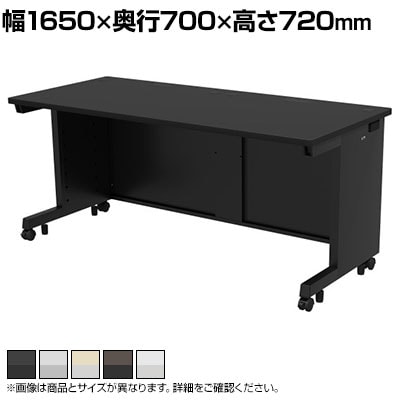 eデスク オフィスデスク ベーシックデスク 豊富なサイズ 天板:メラミン化粧板 幅1650×奥行700×高さ720mm