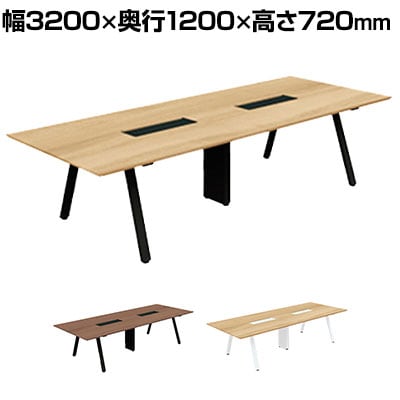 【抗菌加工】GE-N3212C | Genela ジェネラ 会議テーブル ミーティングテーブル フリーアドレスデスク 幅3200×奥行1200×高さ720mm プラス(PLUS)【SIAA】