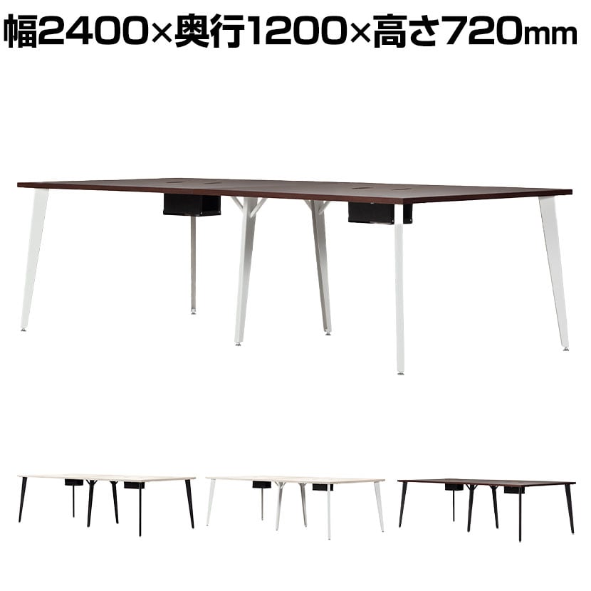 【在庫処分特価】Work Plus BW HOUGAN DESK 2連結 フリーアドレスデスク 4人用 幅2400×奥行1200×高さ720mm