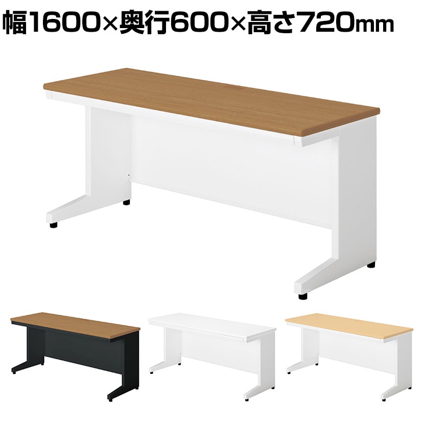 SA-166H | SA エスエー オフィスデスク ワークデスク 平机 引き出し付き 幅1600×奥行600×高さ720mm プラス(PLUS)