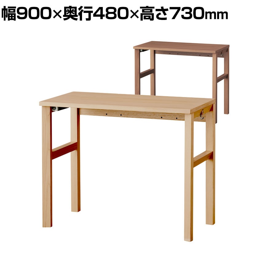 オフィスデスク Faliss 90デスク テレワーク 幅900×奥行480×高さ730mm