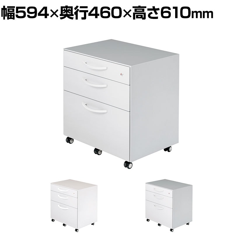 XF キャビネット XC-A066SC-3 ワイド3段 スチールタイプ