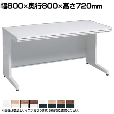 オカムラ アドバンス ADVANCE 標準タイプ 3V2NBM オフィスデスク 平机 幅800×奥行800×高さ720mm L脚 引出し付き(A3対応) メラミン天板