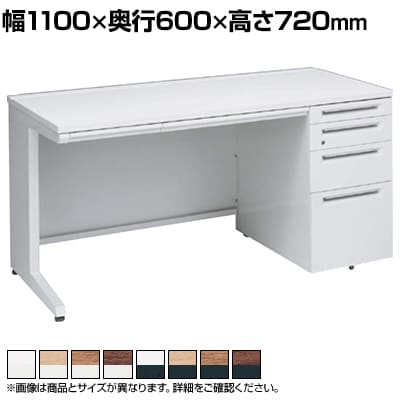 オカムラ アドバンス ADVANCE 標準タイプ 3V1WCK オフィスデスク 片袖机 幅1100×奥行600×高さ720mm 右袖 4段 中央引出し付き(A3対応)