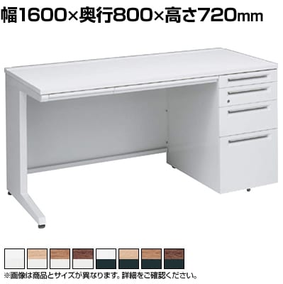 オカムラ アドバンス ADVANCE 標準タイプ 3V1WBF オフィスデスク 片袖机 幅1600×奥行800×高さ720mm 右袖 4段 中央引出し付き(A3対応)