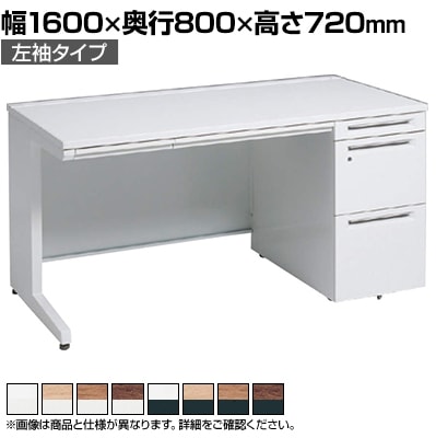 オカムラ アドバンス ADVANCE 標準タイプ 3V1TBF オフィスデスク 片袖机 幅1600×奥行800×高さ720mm 左袖 3段 中央引出し付き(A3対応)