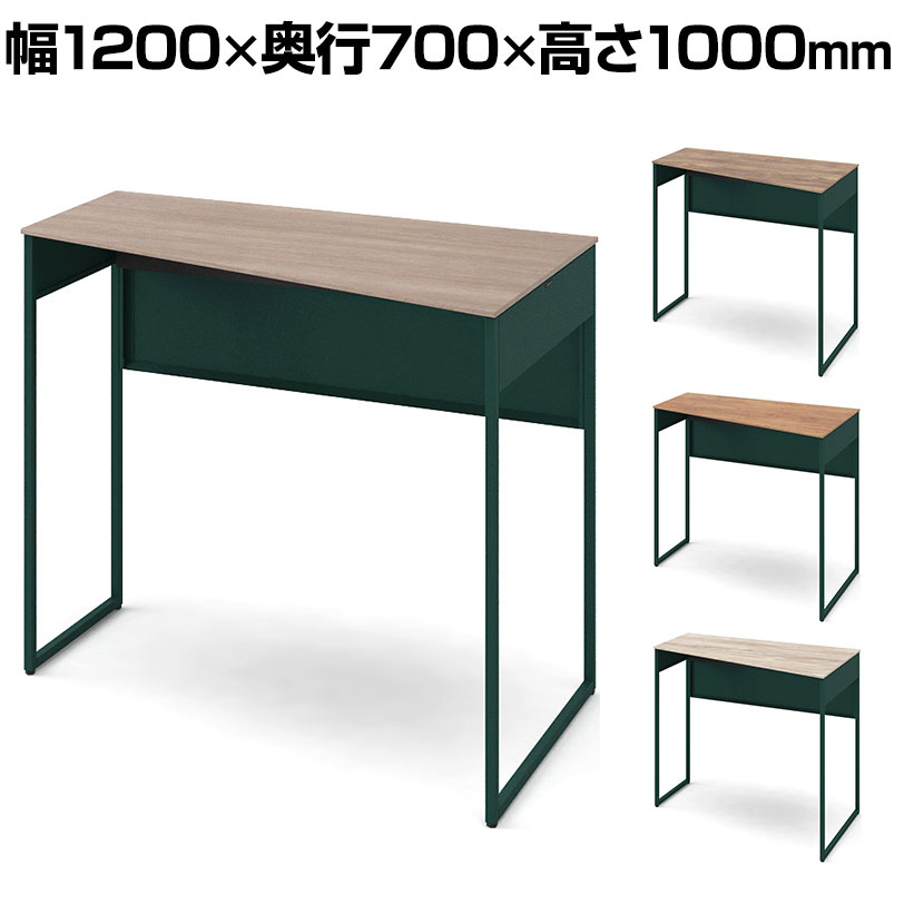 オカムラ ソリスト Soliste ハイタイプ 3K21EE オフィスデスク スタンディングデスク 台形天板(右タイプ) 幅1200×奥行700×高さ1000mm 幕板付き 配線ダクト付き メラミン天板 フレーム脚(ダークグリーン) 天板(ティンバーウッド)