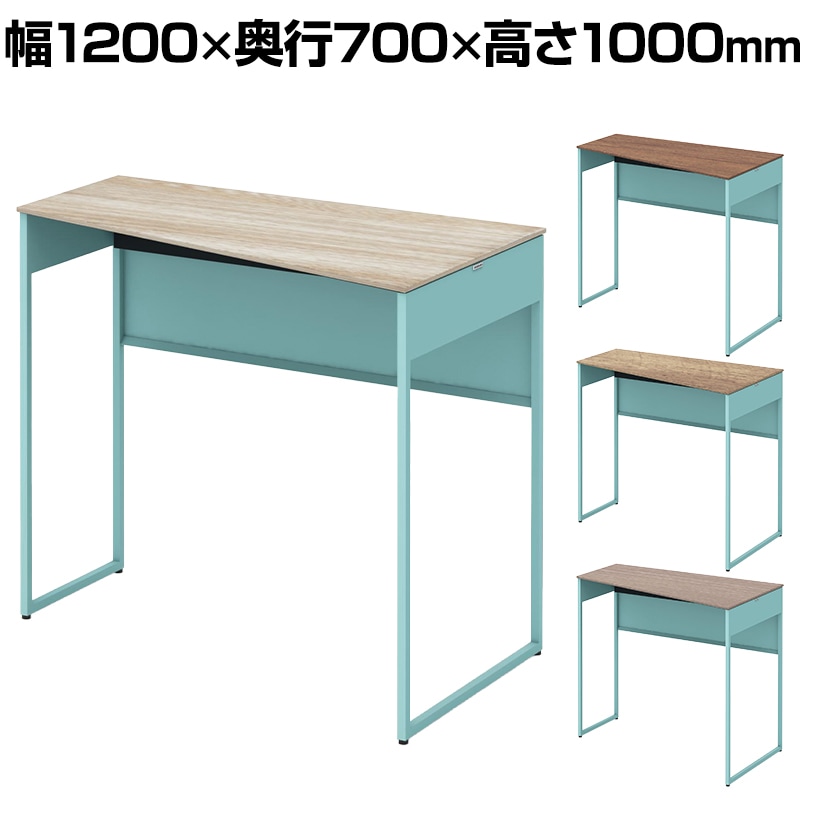オカムラ ソリスト Soliste ハイタイプ 3K21EE オフィスデスク スタンディングデスク 台形天板(右タイプ) 幅1200×奥行700×高さ1000mm 幕板付き 配線ダクト付き メラミン天板 フレーム脚(セージ) 天板(ティンバーウッド)
