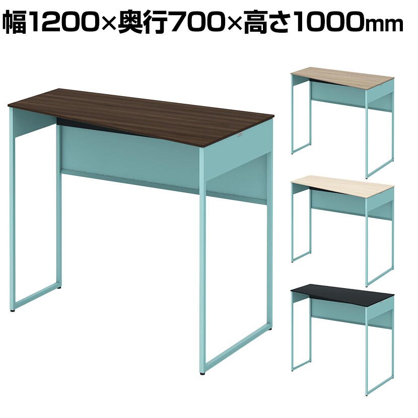オカムラ ソリスト Soliste ハイタイプ 3K21EE オフィスデスク スタンディングデスク 台形天板(右タイプ) 幅1200×奥行700×高さ1000mm 幕板付き 配線ダクト付き メラミン天板 フレーム脚(セージ) 天板(ブラック/プライズウッド)