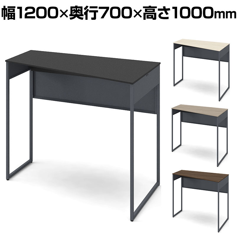オカムラ ソリスト Soliste ハイタイプ 3K21EE オフィスデスク スタンディングデスク 台形天板(右タイプ) 幅1200×奥行700×高さ1000mm 幕板付き 配線ダクト付き メラミン天板 フレーム脚(ダークグレー) 天板(ブラック/プライズウッド)