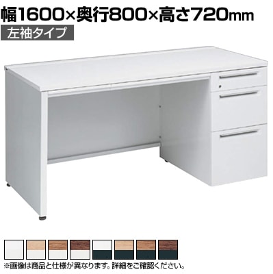 オカムラ アドバンス ADVANCE 標準タイプ 3V1PFF オフィスデスク 片袖机 幅1600×奥行800×高さ720mm 左袖 3段 中央引出し付き(A3対応)