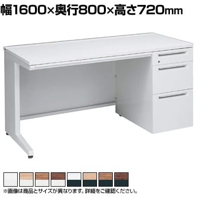 オカムラ アドバンス ADVANCE 標準タイプ 3V1NBF オフィスデスク 片袖机 幅1600×奥行800×高さ720mm 右袖 3段 中央引出し付き(A3対応)