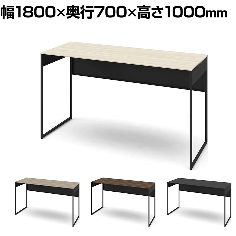オカムラ ソリスト Soliste ハイタイプ 3K21LA オフィスデスク スタンディングデスク 平机 幅1800×奥行700×高さ1000mm 幕板付き 配線ダクト付き メラミン天板 フレーム脚(ブラック) 天板(ブラック/プライズウッド)