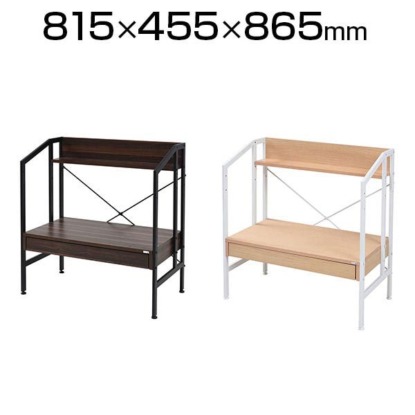 リタ Rita DRT-1001 デスク ワークデスク 学習机 2WAY 幅815×奥行455×高さ865mm 天板高さ調節可能(2段階) 北欧風