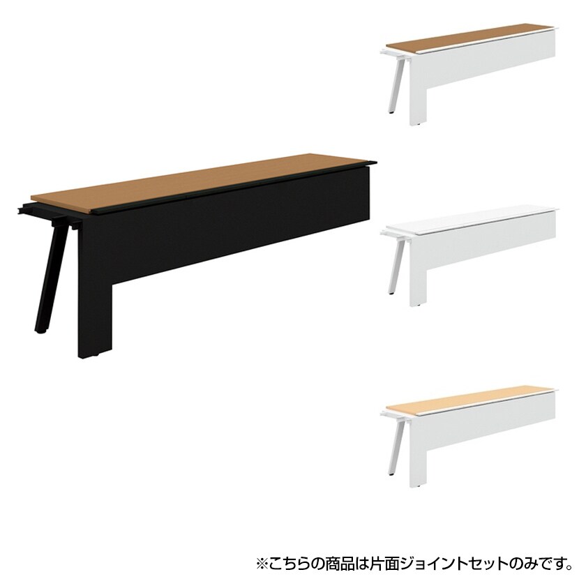 【追加/増設用】PLUS Genelaシリーズ 片面ジョイントセット デスク/テーブル 幅2400×奥行600×高さ720mm GE-N246KJ