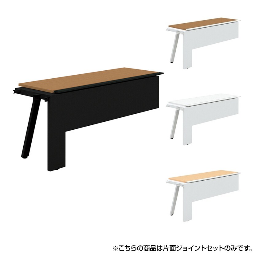 【追加/増設用】PLUS Genelaシリーズ 片面ジョイントセット デスク/テーブル 幅1600×奥行600×高さ720mm GE-N166KJ