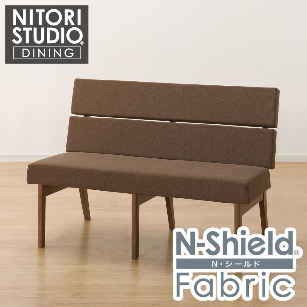 傷・汚れに強いファブリック ベンチ(Nコレクション B-74 MBR/NSF-BR) 
