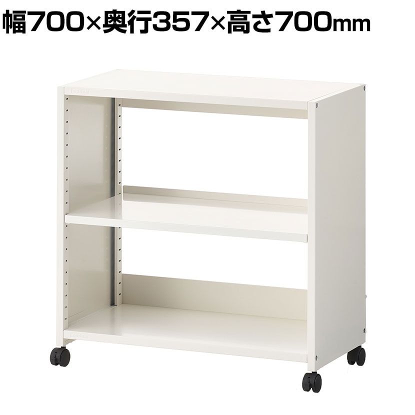 スチールデスクワゴン ワゴン2段 キャスター付き ワゴン 幅700×奥行357×高さ700mm デスク下ワゴン ファイルワゴン サイドワゴン デスクキャビネット