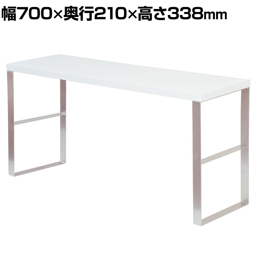 Garage(ガラージ) YS-213LL | 机上ラック YS 机上棚 デスクラック 卓上棚 LL型 幅700×奥行210×高さ338mm
