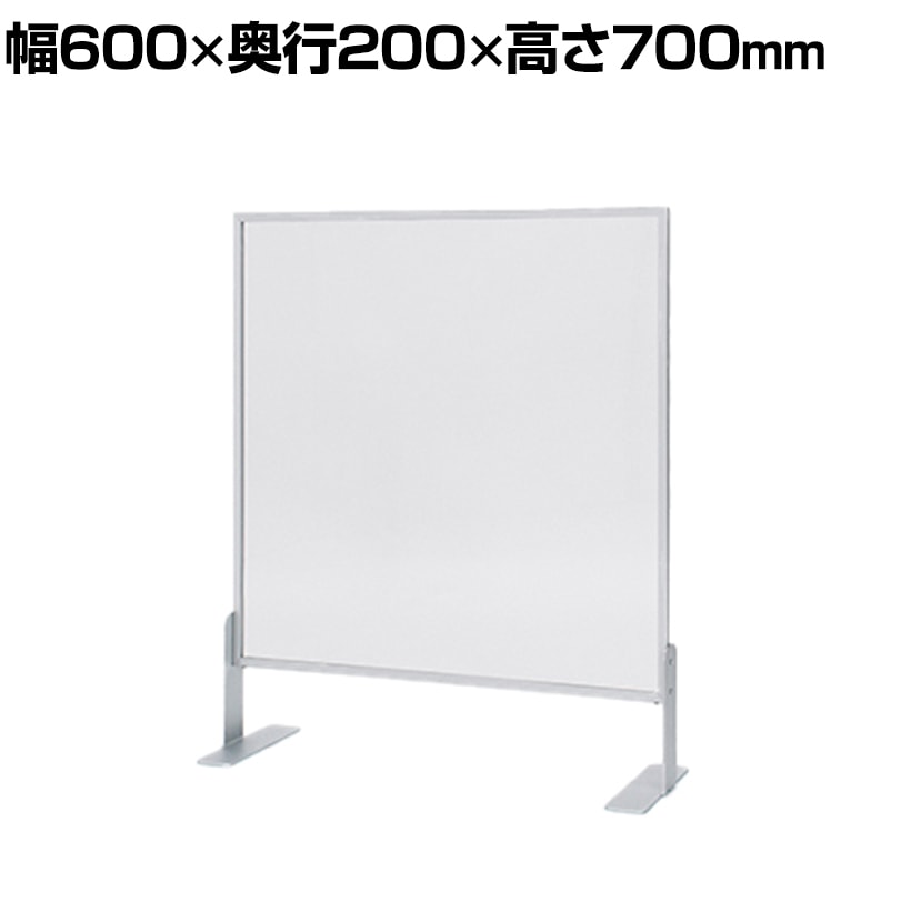 飛沫防止 卓上パーテーション 窓付きタイプ 飛沫防止パーティション 飛沫ガードパネル 感染対策 感染予防 スニーズガード 飛沫防止パネル 幅600×奥行200×高さ700mmmm