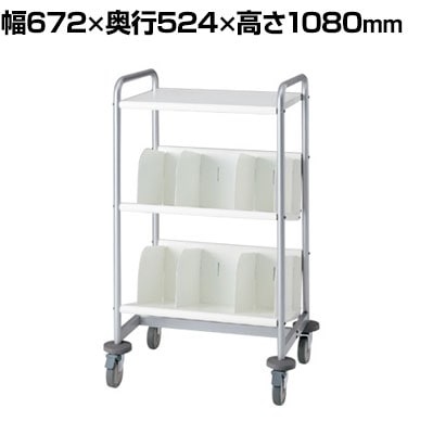 FY-1060D | ファイルワゴン 幅672×奥行524×高さ1080mm プラス(PLUS)